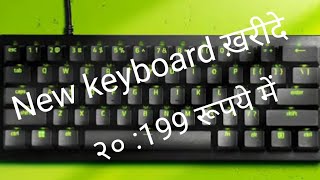 new keyboard best quality only 199  New keyboard 199 [upl. by Atnauq]