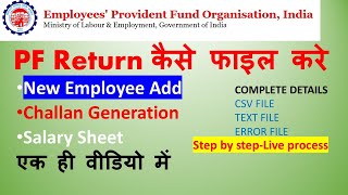 Pf return filling online and new employee HOW TO FILE PF RETURN  KAYU CENTER [upl. by Llerut264]