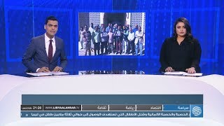 نشرة الأخبار 01122018  أخبار ليبيا  ليبيا الأحرار [upl. by Fairlie]