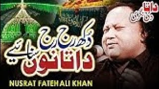 Dukh Raj Raj Data Nu Sunaye Full Qawali Nusrat Fateh Ali Khan [upl. by Lusa]