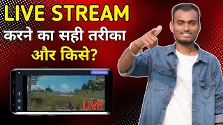 how to do live streaming on youtube in mobile  youtube par live stream kaise kare [upl. by Colline998]