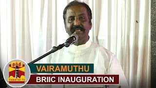 Lyricist Vairamuthus Speech at Bharathirajas New Film Institute Inauguration  Thanthi TV [upl. by Annaynek443]