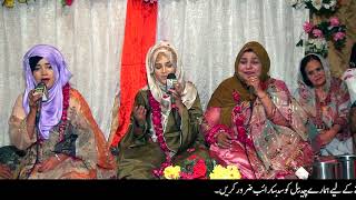 MEDLY KALAM  SHONA LAGDA ALI WALA  ALINA SISTERS [upl. by Aetnahc]