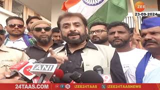 Imtiyaz Jaleel  Brief Media Uncut  Sambhajinagar  Tiranga Rally  23rd September 2024 [upl. by Dlorag]