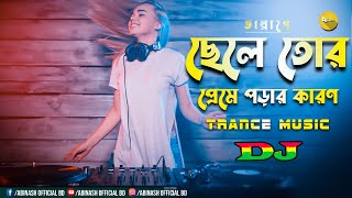 Chele Tor Preme Porar Karon Dj  Vallage  Sumi Shabnam  Dj Abinash BD  Trance Music  TikTok Dj [upl. by Anerehs]