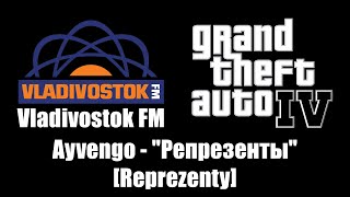 GTA IV GTA 4  Vladivostok FM  Ayvengo  quotРепрезентыquot Reprezenty [upl. by Asil]