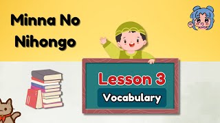 Minna No Nihongo  Lesson 3 Vocabulary  JLPT N5 japanese jlpt japaneselanguage trending [upl. by Norreht]