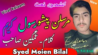 Kashmiri Naat  Mursalan Peshva Rasoole Kareem  New Kashmiri Naat 2024  RABI UL AWAL SPECIAL [upl. by Lleze]