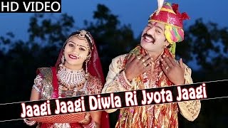 NAGNECHI MATA Song quotJaagi Jaagi Diwla Ri Jyota Jaagiquot  Rajasthani Bhakti Geet  FULL HD Video Song [upl. by Trask]