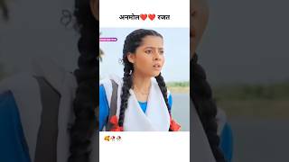 kaisahaiyehrishtaanjana shortvideo dangaltvsireal funny comedy dangaltv dangaltv2 ghkkpm [upl. by Gnidleif]