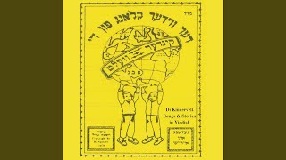 Mushiach feat R Spitzer [upl. by Atiugal]