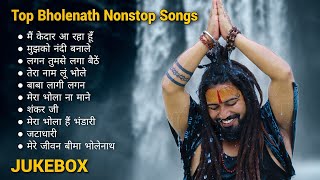 Top Bholenath Hit Song Of Shekhar Jaiswal  Nonstop Shiv Bhajan 2024  नॉनस्टॉप शिव भजन  Jukebox [upl. by Tor]