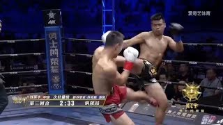 Tie Yinghua vs Singsuriya Sakchai [upl. by Lhadnek762]