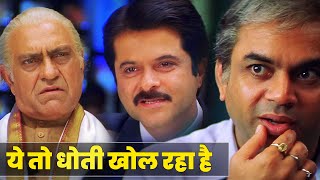 आपकी सैलरी 18 हज़ार लेकिन प्रॉपर्टी 500 करोड़ क्यों है  Anil Kapoor  Amrish Puri  Nayak Interview [upl. by Ahsircal]