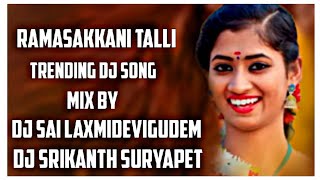 Ramasakkani Thalli Ramulammo Dappulu And Bass Trending Dj Song Mix By Dj Srikanth Suryapet  Dj Sai [upl. by Iiette]