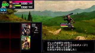 PS Vita  Dragons Dogma Quest ► Play PS Vita『ドラゴンズドグマ クエスト』Introduction [upl. by Rivi869]