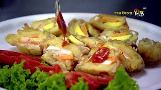 চিকেন সসেজ পানতারাস  Chicken Sausage Pantheras Recipe  Deepto Cooking Show [upl. by Frodina]