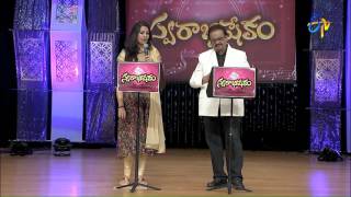 Suryunike Song  Maa Annayya Bangaram Movie Songs  Rajashekar  Kamalini Mukherjee [upl. by Kapeed]