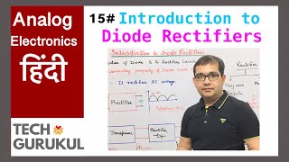 Introduction to Diode Rectifier Circuits in Hindi  TECH GURUKUL by Dinesh Arya [upl. by Papst]