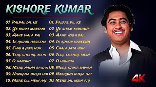 Kishore Kumar Hits  Old Classical Songs  Best Of Kishore Kumar  Kishore Kumar Romantic Song [upl. by Zeugirdor492]