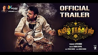 Tamil Rockers  Official Trailer  Premgi Amaren  Meenakshi Dixit  VTV Ganesh  Vasy Music [upl. by Ingvar364]