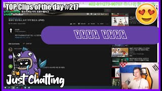 Just Chatting MOST VIEWED diamondkid108  BEST OF Twitch  TOP Clips of the day 217 [upl. by Ppik]