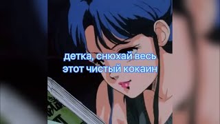 lil peep  fishscale  ПЕРЕВОД  RUS SUB [upl. by Dolhenty]