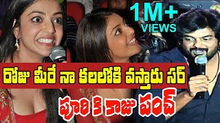 Aataadistha 4K  Blockbuster Romantic Action Film  Kajal Aggarwal Nithiin Raghuvaran Jayasudha [upl. by Barney]