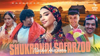 SHUKRONAI SAFARZOD BACHAI KHUSHNOM NEW KINO KLIP [upl. by Reiter395]