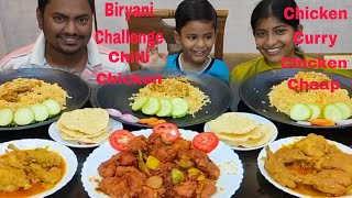 CHICKEN BIRYANI🍗CHILLI CHICKEN CHICKEN CHAAP🍗CHICKEN CURRY Mukbang Eating Challenge Indian [upl. by Jaala]