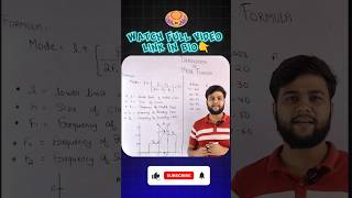 Derivation of Mode Formula Class 10 Statistics shorts trending maths [upl. by Yelsnit]