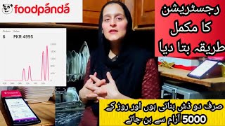 Foodpanda Registration Vlog  How to Earn As Homechef foodpanda homechef foodpandahomechef [upl. by Swords120]