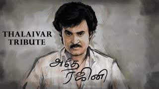 Athae Rajini  A Tribute To Superstar Rajini  Petta Paraak  20 Movie  Ma Ka Pa Anand  CoverCrew [upl. by Philana439]