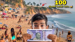 കേരളത്തിന്റെ മിനി ഗോവ🔥Just 100 Rs  Mini Goa Experience 😱 [upl. by Leggat]