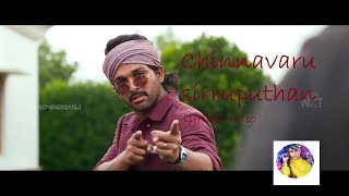 Vaikuntapuram chinnavaru Sirapputhan lyric video [upl. by Ardeahp]