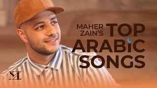 Maher Zain  Top Arabic Songs  أفضل أغاني ماهر زين [upl. by Eri]