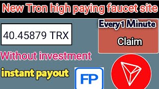 New Tron high paying faucet site  Every day 40 TrX Earn No investmentinstant payout TRX [upl. by Danas]