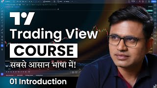 Tradingview Tutorial 1  Tradingview Ko Use Kaise kare  Basic To Advance  Chart Commando [upl. by Nadeen]