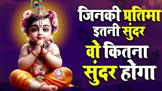 🔴 LIVE  नाम है तेरा तारण हारा कब तेरा दर्शन होगा  Naam Hai Tera Taran Hara Kab Tera Darshan Hoga [upl. by Sheba]