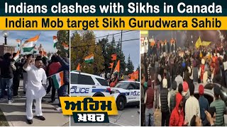 Indians clashes with Sikhs in Canada  Indian Mob target Sikh Gurudwara Sahib [upl. by Ardnyk47]