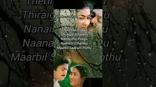 Thendral vanthu ennai thodum tamil song [upl. by Camellia]