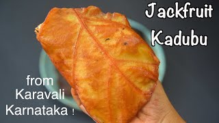 Jackfruit Gatti recipe  halasina hannina kadubu [upl. by Cardew]