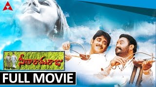 Seetharama Raju Telugu Full Movie  Nagarjuna Harikrishna Sakshi Shivanand Sanghavi [upl. by Nnauol]