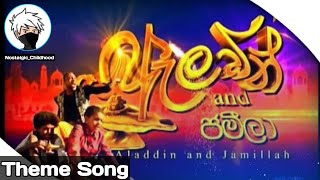 Aladdin and Jamillah Theme Song  සිංහල කාටූන්  Sinhala Cartoon  Nostalgic Childhood [upl. by Maurice770]