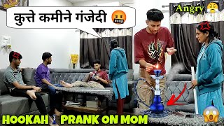 Hookah Prank On Mom 🥵  हुक्का तोड़ दिया 🤯  रंगे हाथ पकडा 😱  नशा कर रहा है 😡  Prank On Mom [upl. by Homerus]