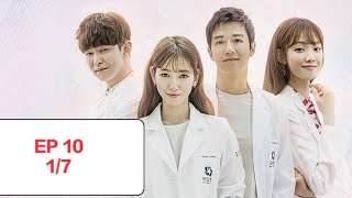 Full eng sub DOCTORS ep 10  part 1 [upl. by Walsh]