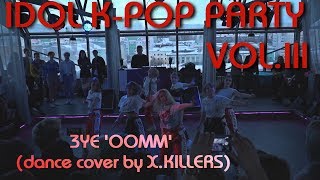 3YE OOMM dance cover by X KILLERS [upl. by Nnylrebma345]