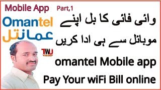 oman news  how to Use omantel Mobile app  For Pay Your wiFi Bill online in oman [upl. by Annaeed]