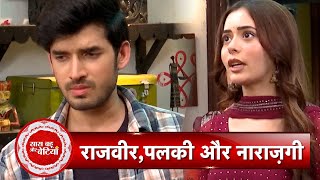 Kundali Bhagya Shaurya File Complain Against Karan Police Arrest Karan  SBB [upl. by Jaclyn979]