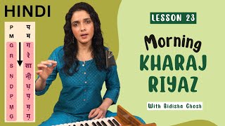 Daily Kharaj Riyaz  Hindi  Classical Lesson 23 [upl. by Aranaj187]